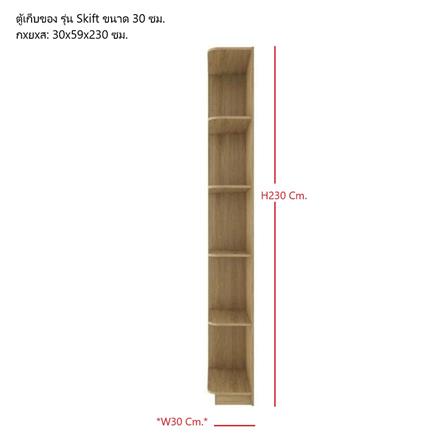 ตู้สูงจบมุมซ้าย SB FURNITURE SKIFT 19240777 30 ซม. สีไม้อ่อน_3
