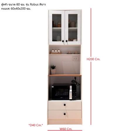 ตู้สูงบานผสม SB FURNITURE ROBUS 19236406 60 ซม. สีขาว_6