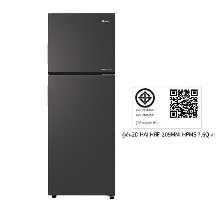 ตู้เย็น 2 ประตู HAIER HRF-209MNI HPMS 7.6 คิว อินเวอร์เตอร์ สีดำ_5