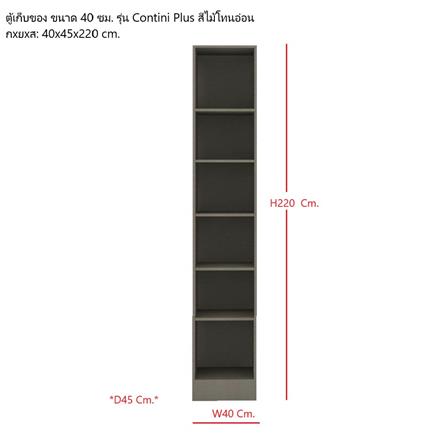 ตู้สูงบานผสม KONCEPT CONTINI PLUS 19232969 40 ซม. สี CREAM LINEN_2
