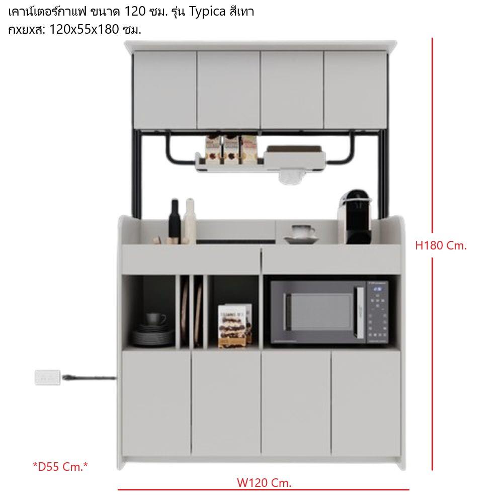 ตู้สูงบานผสม SB FURNITURE TYPICA 19232926 120 ซม. สี SOFT GREY