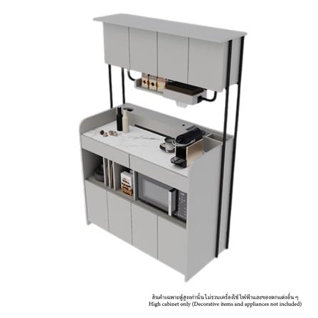 ตู้สูงบานผสม SB FURNITURE TYPICA 19232926 120 ซม. สี SOFT GREY_1