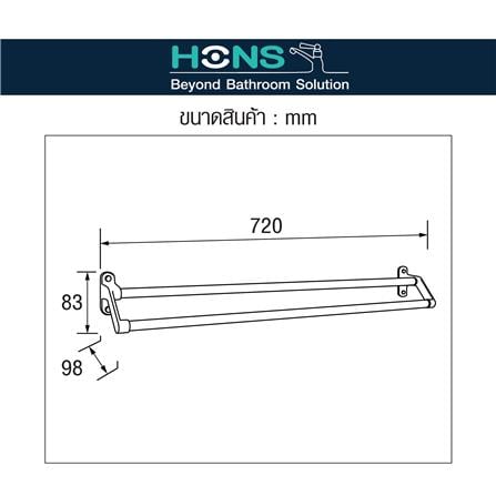 ราวแขวนผ้า HONS H1808D สีโครม_3