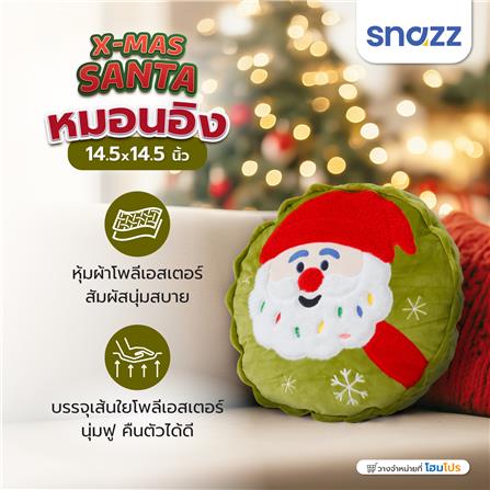 หมอนอิง SNAZZ X-MAS SANTA 14.5X14.5 นิ้ว สีเขียว_7