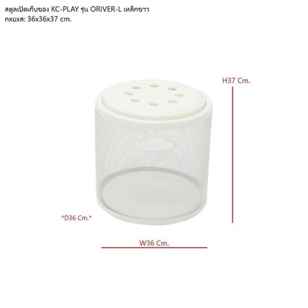 สตูล KONCEPT KC-PLAY ORIVER-L 19224914 สีขาว_4