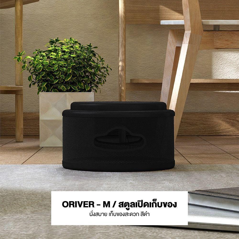 สตูล KONCEPT KC-PLAY ORIVER-M 19224909 สีดำ