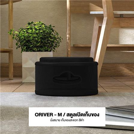 สตูล KONCEPT KC-PLAY ORIVER-M 19224909 สีดำ_3