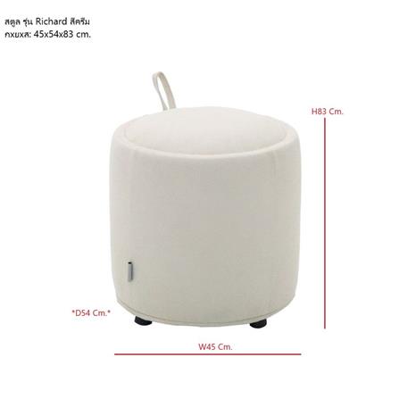 สตูล KONCEPT RICHARD 19224047 สีครีม_4