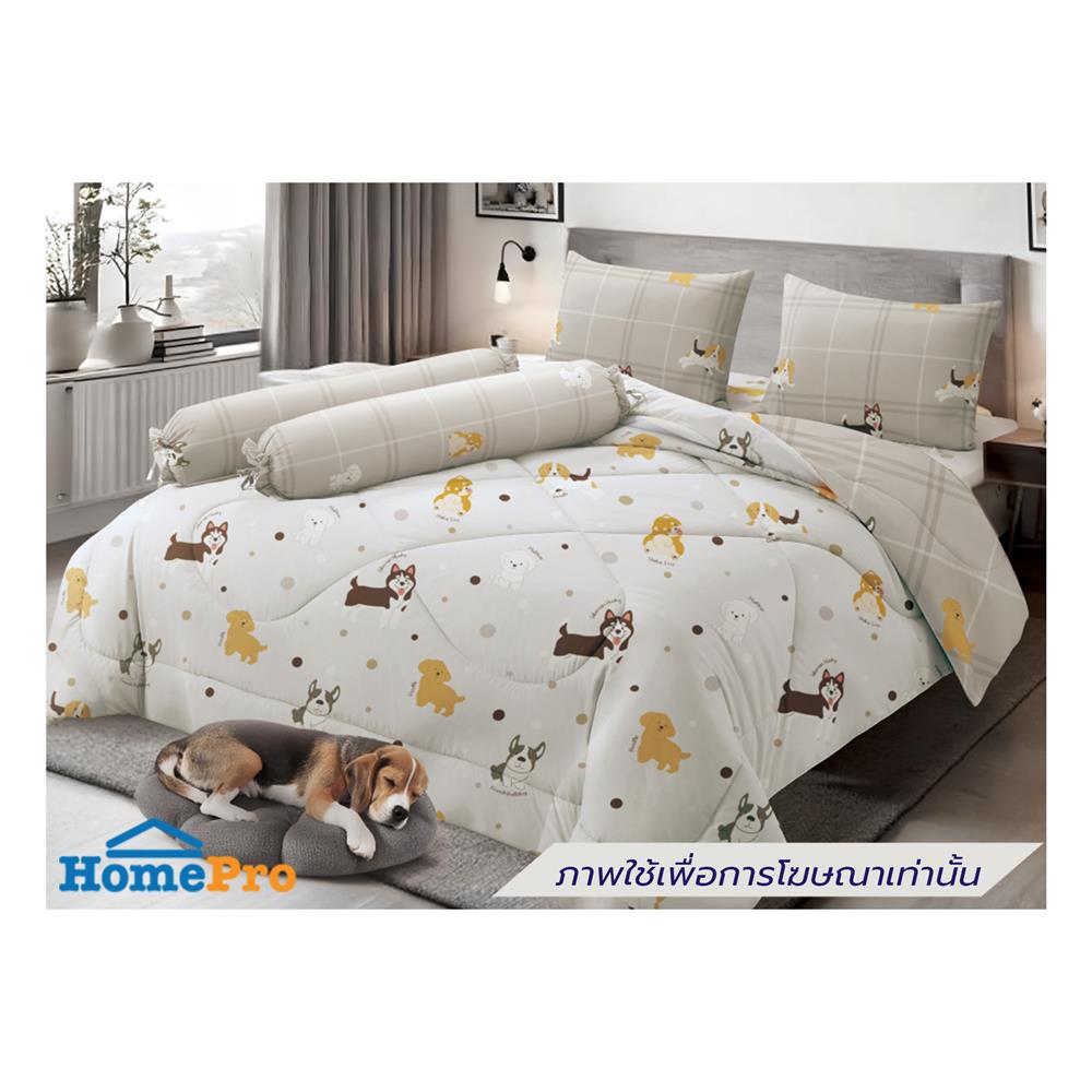 ผ้านวม FROLINA MICROTEX 60x80 นิ้ว DF067