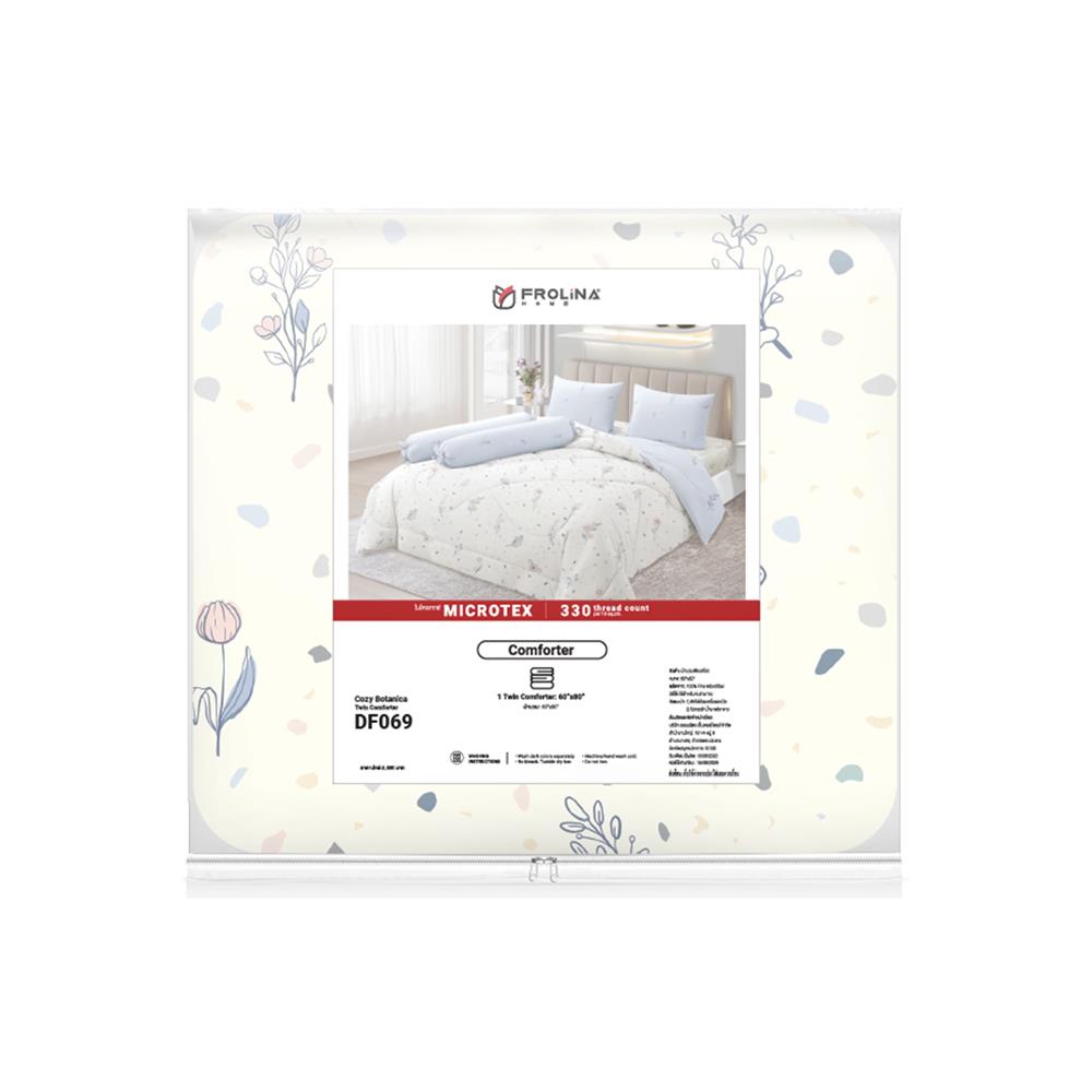 ผ้านวม FROLINA MICROTEX 60x80 นิ้ว DF069