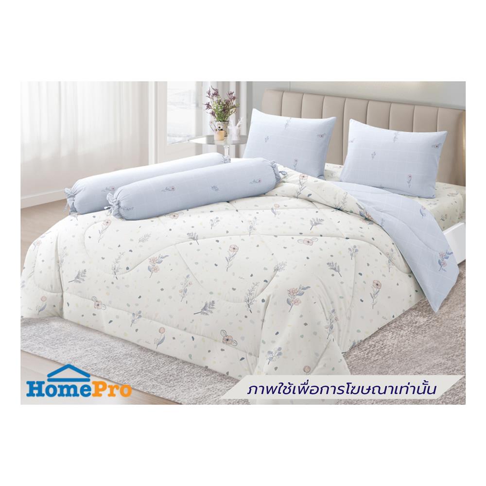 ผ้านวม FROLINA MICROTEX 60x80 นิ้ว DF069
