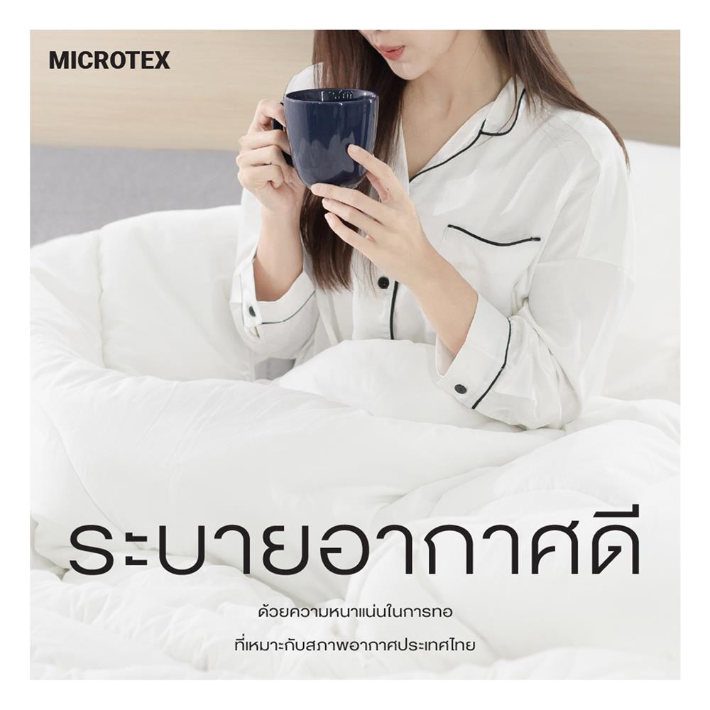 ผ้านวม FROLINA MICROTEX 60x80 นิ้ว DF069