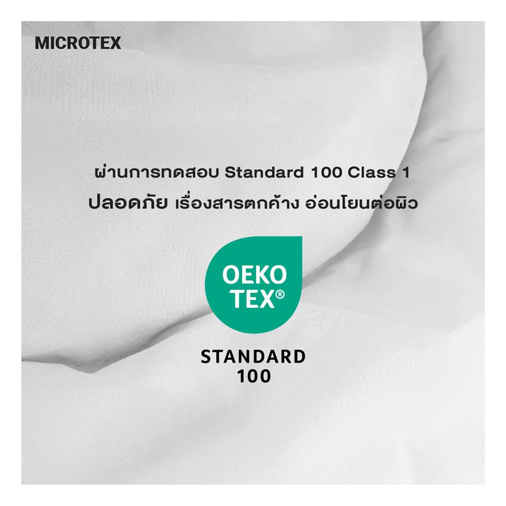 ผ้านวม FROLINA MICROTEX 60x80 นิ้ว DF069