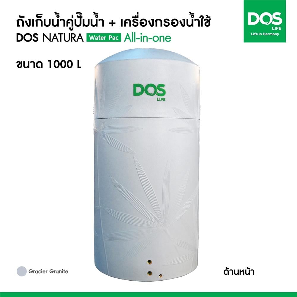 ถังเก็บน้ำ DOS WATER PAC NSN 1000 ลิตร + ปั๊มน้ำ HITACHI WMPV400XX2 400 วัตต์ + เครื่องกรองน้ำใช้ DUPONT สีเทากราเซียร์