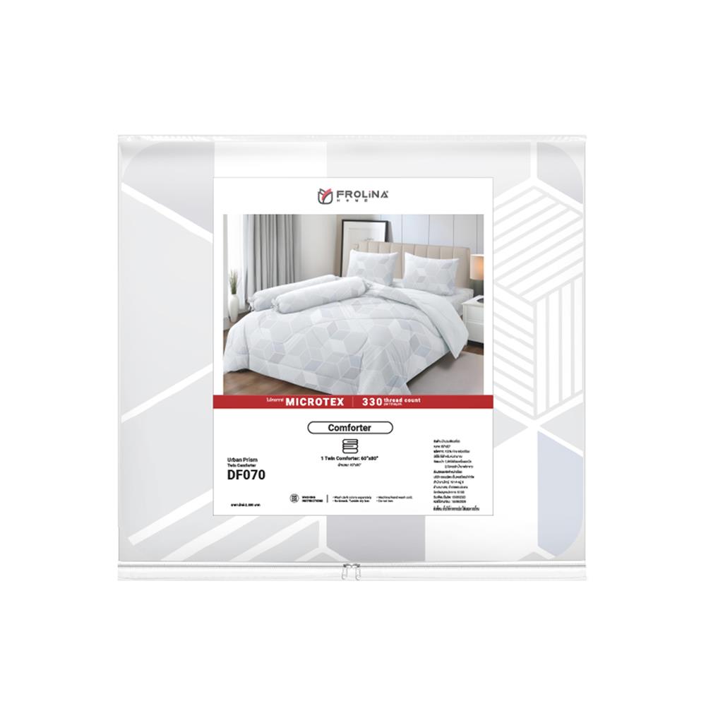 ผ้านวม FROLINA MICROTEX 60x80 นิ้ว DF070