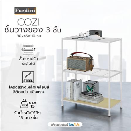 ชั้นวางของ 3 ชั้น FURDINI COZI 90 ซม. สีขาว/NATURAL_3