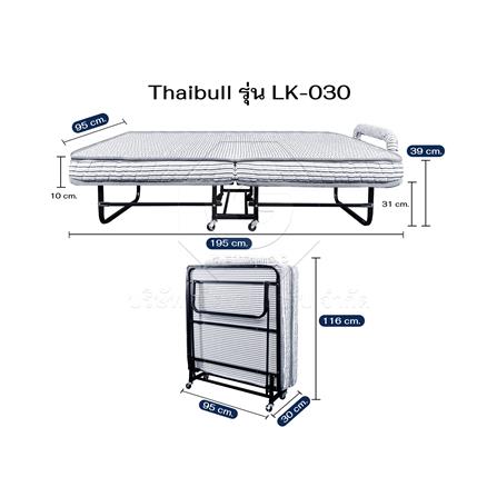 เตียงพับพร้อม TOPPER THAIBULL LK-030 95x195x39 ซม._5