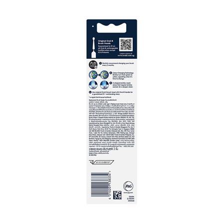 หัวแปรงสีฟันไฟฟ้า ORAL-B 4210201138334 สีขาว_2
