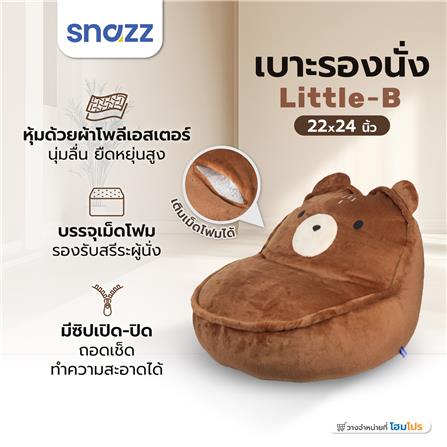 เบาะรองนั่ง SNAZZ LITTLE-B 22X24 นิ้ว สีน้ำตาล_7