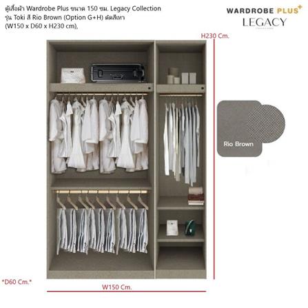 ตู้เสื้อผ้า 3 บานเปิด SB BUILT IN WARDROBE PLUS 59062813 150 ซม. สีครีม_5