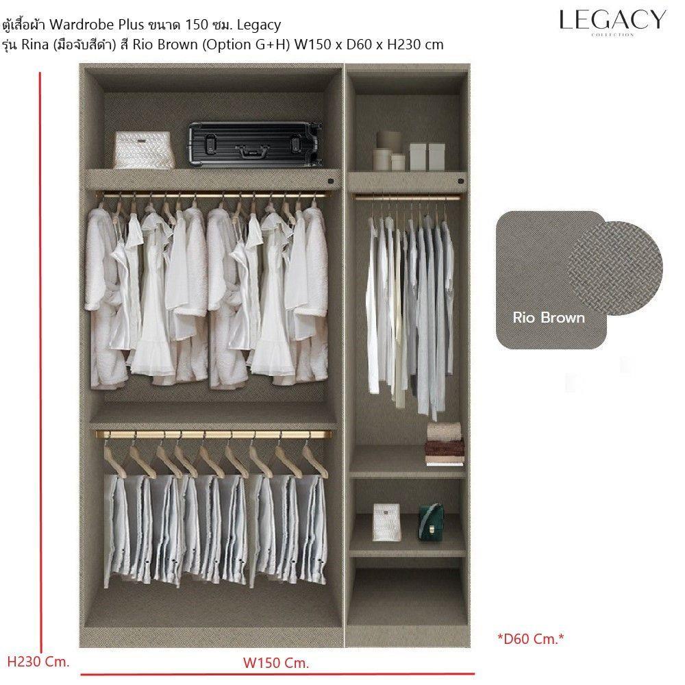 ตู้เสื้อผ้า 3 บานเปิด SB BUILT IN WARDROBE PLUS 59063233 150 ซม. สีเทา