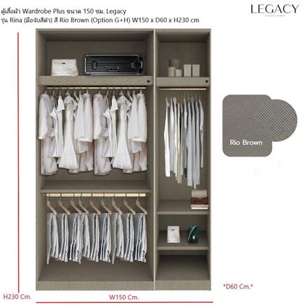 ตู้เสื้อผ้า 3 บานเปิด SB BUILT IN WARDROBE PLUS 59063233 150 ซม. สีเทา_5