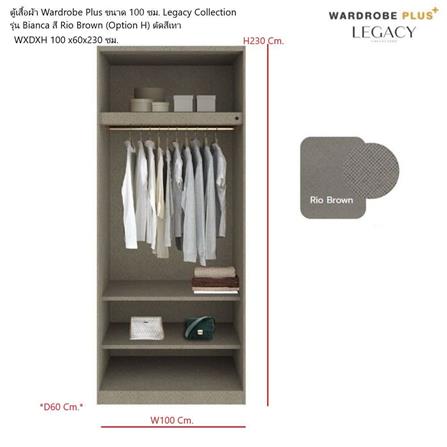 ตู้เสื้อผ้า 2 บานเปิด SB BUILT IN WARDROBE PLUS 59062852 100 ซม. สีขาว_2