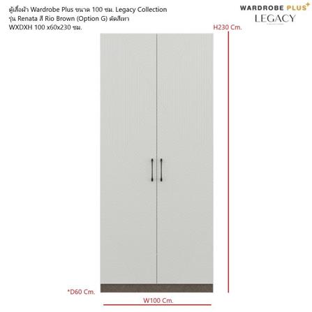 ตู้เสื้อผ้า 2 บานเปิด SB BUILT IN WARDROBE PLUS 59062869 100 ซม. สีขาว_2