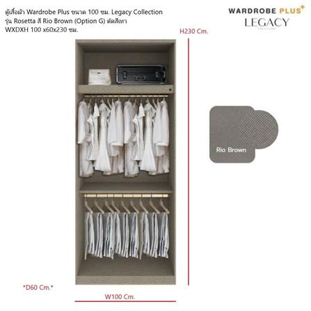 ตู้เสื้อผ้า 2 บานเปิด SB BUILT IN WARDROBE PLUS 59062861 100 ซม. สีเทา_2