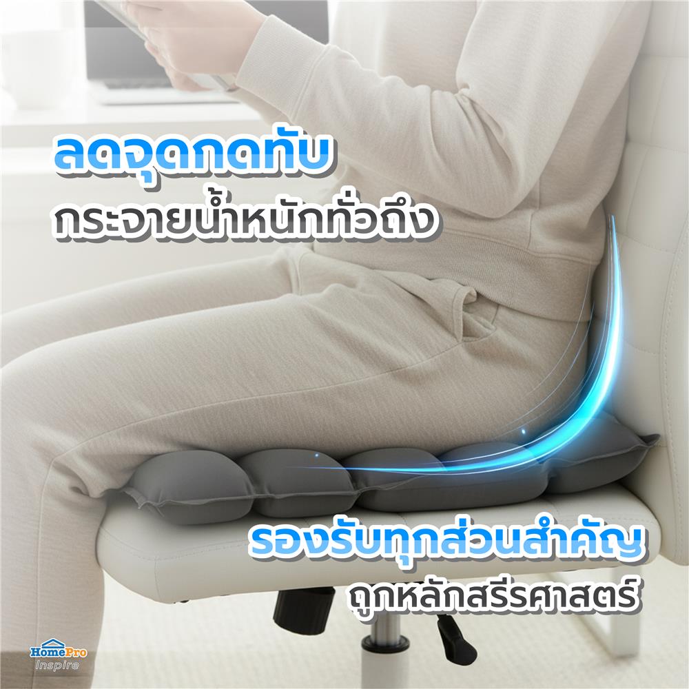 เบาะรองนั่งเป่าลม HOME LIVING STYLE AIRTOFU-H 16x16 นิ้ว สีเทา