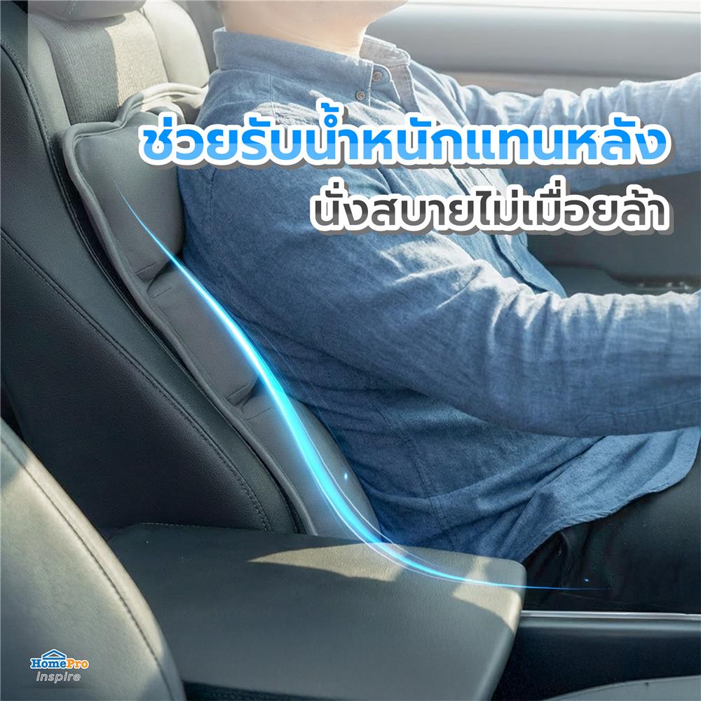 เบาะรองหลังเป่าลม HOME LIVING STYLE AIRTOFU-H 18x16 นิ้ว สีเทา