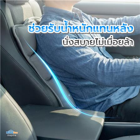 เบาะรองหลังเป่าลม HOME LIVING STYLE AIRTOFU-H 18x16 นิ้ว สีเทา_8