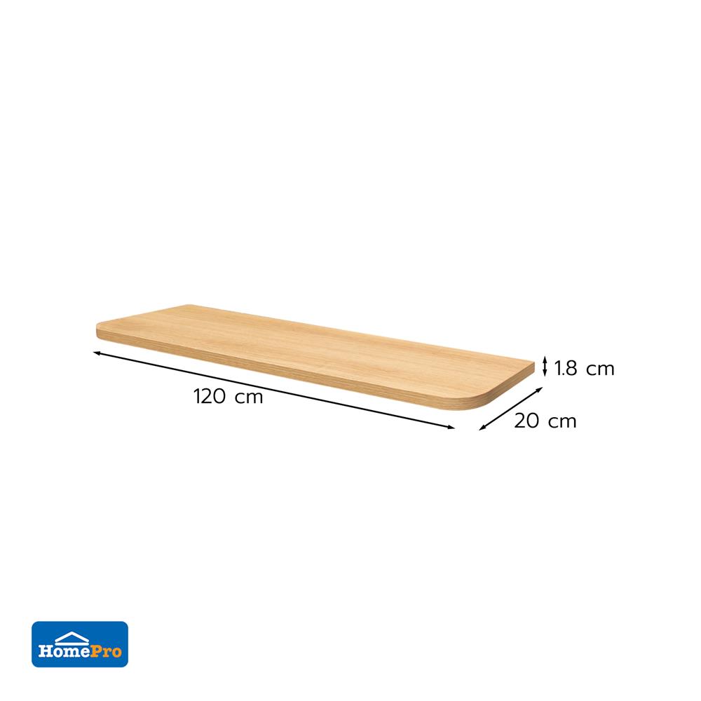 แผ่นชั้นไม้ซ่อนขา STACKO SORI 120x20x1.8 ซม. สีเนเชอรัลโอ๊ค