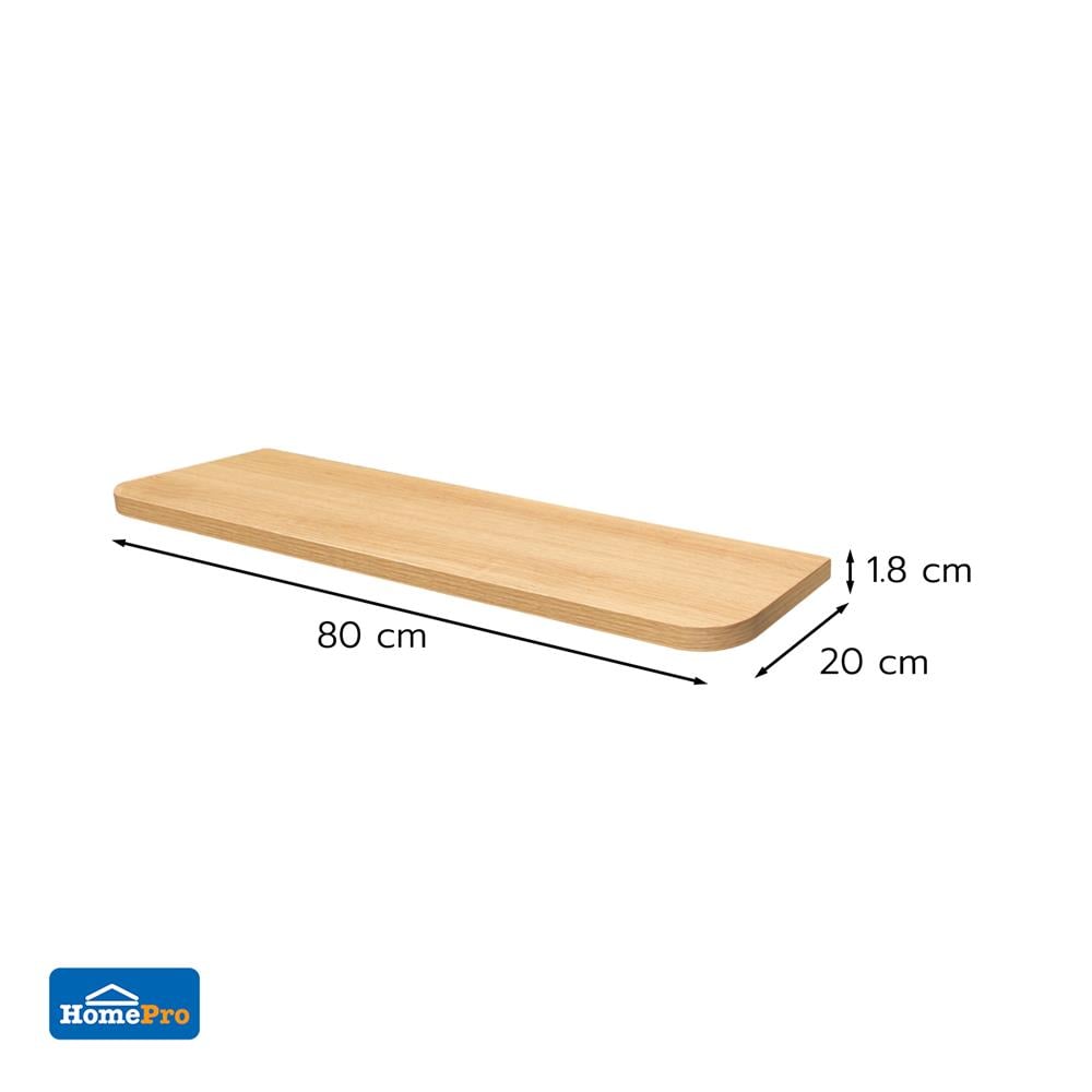 แผ่นชั้นไม้ซ่อนขา STACKO SORI 80x20x1.8 ซม. สีเนเชอรัลโอ๊ค