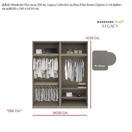 ตู้เสื้อผ้า 4 บานเปิด SB BUILT IN WARDROBE PLUS 59062802 200 ซม. สีเทา_5