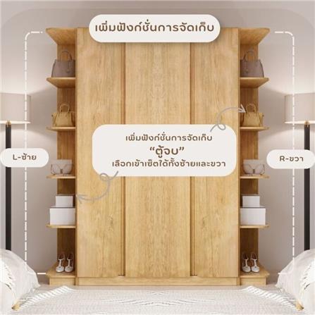 ตู้เสื้อผ้า 4 บานเปิด SB FURNITURE SKIFT 19240775 160 ซม. สีน้ำตาล_4