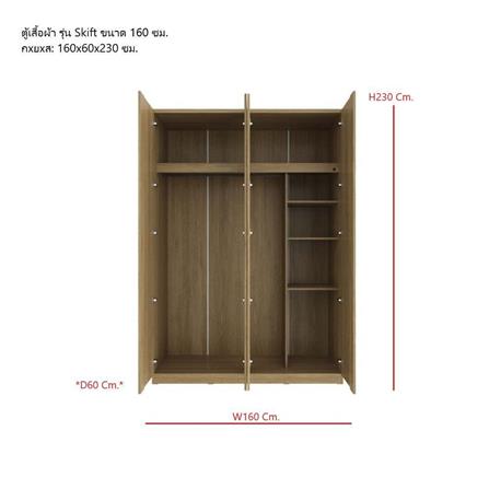 ตู้เสื้อผ้า 4 บานเปิด SB FURNITURE SKIFT 19240775 160 ซม. สีน้ำตาล_5
