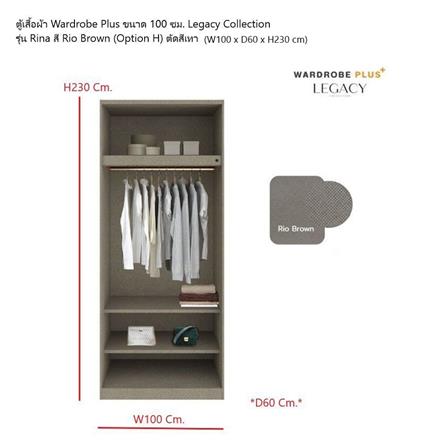 ตู้เสื้อผ้า 2 บานเปิด SB BUILT IN WARDROBE PLUS 59062799 100 ซม. สีเทา_4