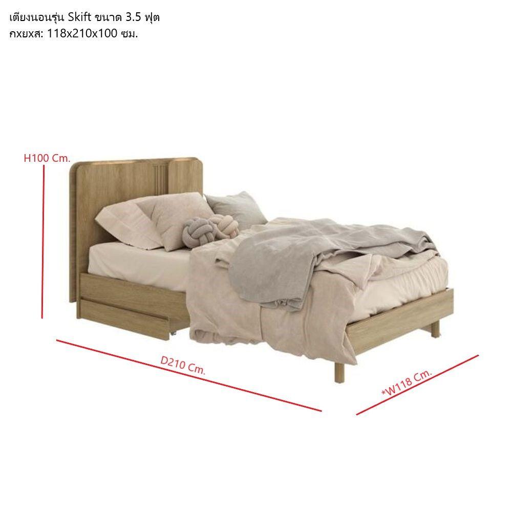 เตียง 3.5 ฟุต SB FURNITURE FURNITURE SKIFT 19241052 สีโอ๊ค
