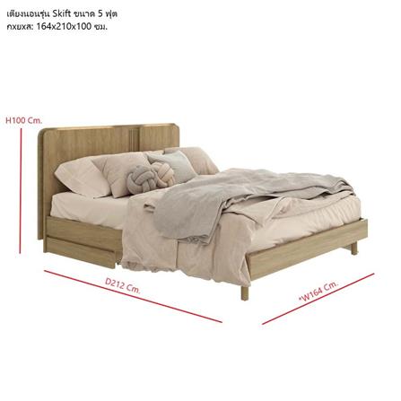 เตียง 5 ฟุต SB FURNITURE FURNITURE SKIFT 19241051 สีโอ๊ค_4