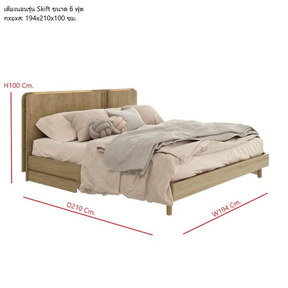 เตียง 6 ฟุต SB FURNITURE FURNITURE SKIFT 19240771 สีโอ๊ค