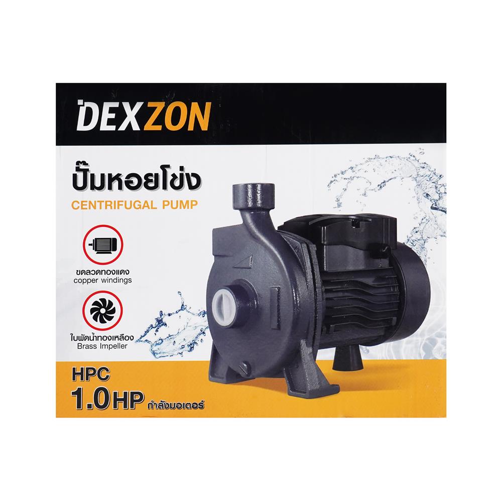 ปั๊มหอยโข่ง DEXZON HPC 1 แรงม้า
