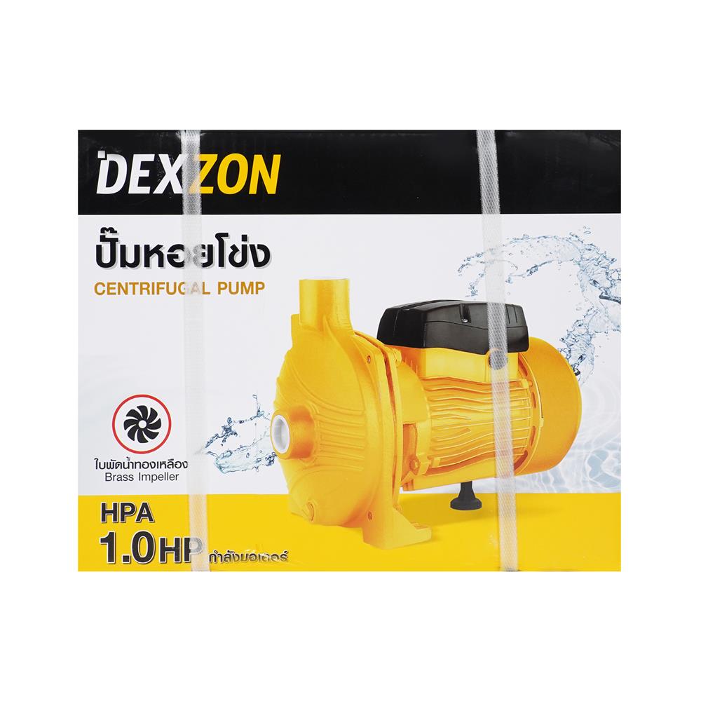 ปั๊มหอยโข่ง DEXZON HPA 1 แรงม้า