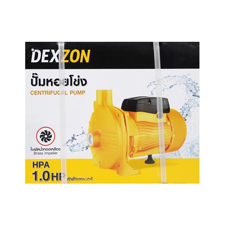 ปั๊มหอยโข่ง DEXZON HPA 1 แรงม้า_5