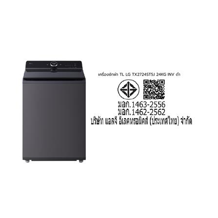 เครื่องซักผ้าฝาบน LG TX2724ST5J 24 กก. 900 RPM อินเวอร์เตอร์ สีดำ_6