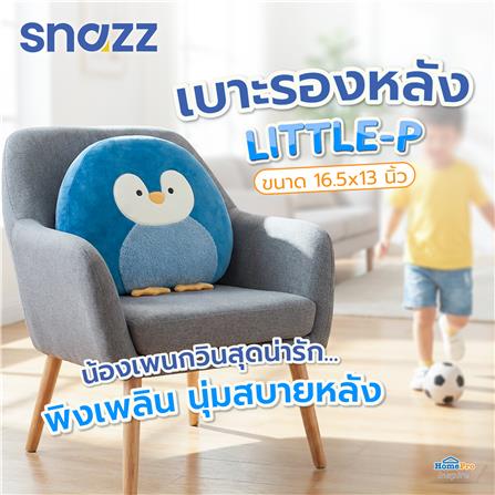 เบาะรองหลัง SNAZZ LITTLE-P 16.5X13 นิ้ว สีฟ้า_3