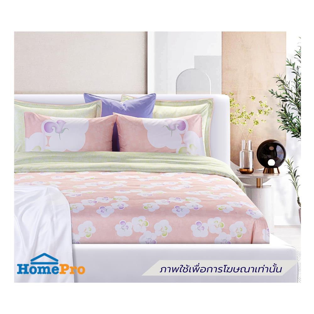 ปลอกนวม SANTAS MODAL PEACHY 100X90 นิ้ว PI
