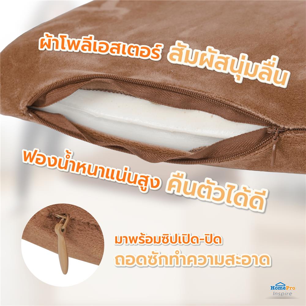 เบาะรองนั่ง SNAZZ LITTLE-B 15X15 นิ้ว สีน้ำตาล