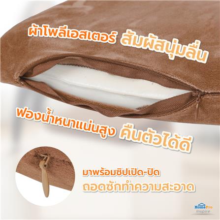 เบาะรองนั่ง SNAZZ LITTLE-B 15X15 นิ้ว สีน้ำตาล_6