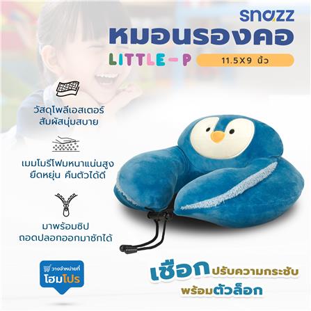 หมอนรองคอ SNAZZ LITTLE-P 11.5X9 นิ้ว สีฟ้า_6